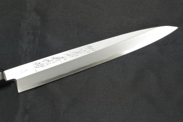 郷右馬允義弘~ 上作柳刃240mm 上霞研ぎ/水牛丸柄 郷右馬允義弘~ 上作柳刃240mm 上霞研ぎ/水牛丸柄