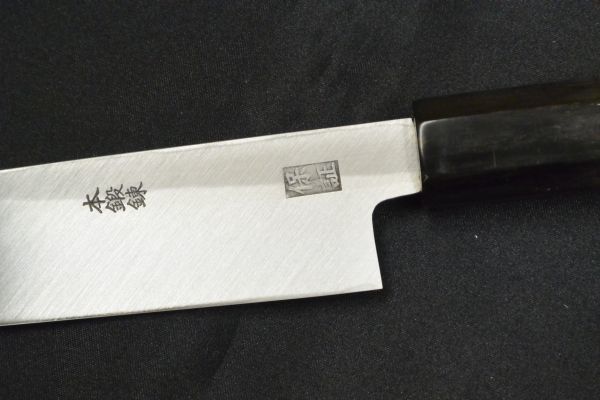 郷右馬允義弘~ 上作柳刃240mm 上霞研ぎ/水牛丸柄 郷右馬允義弘~ 上作柳刃240mm 上霞研ぎ/水牛丸柄