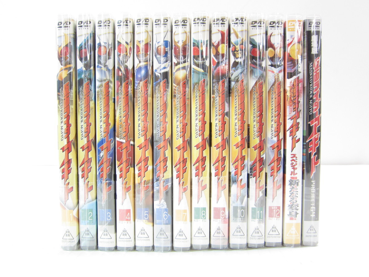 仮面ライダーアギト 全12巻+スペシャル+劇場版 DVDセット #UV973