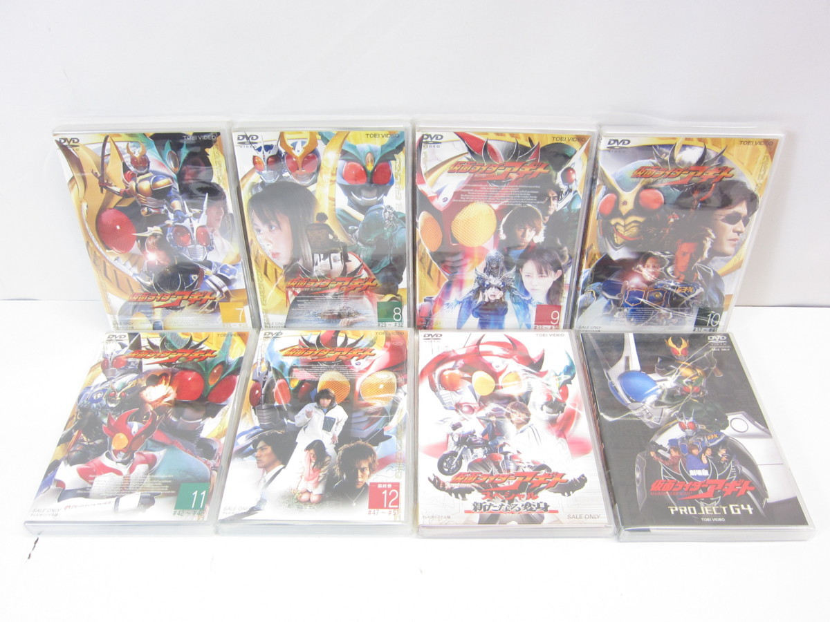 新着 仮面ライダーアギト 全12巻+スペシャル+劇場版 DVDセット #UV973