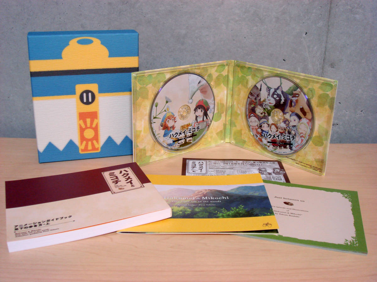 ハクメイとミコチ Blu-ray BOX - 下巻 | 上下巻セット 上巻を今すぐ 