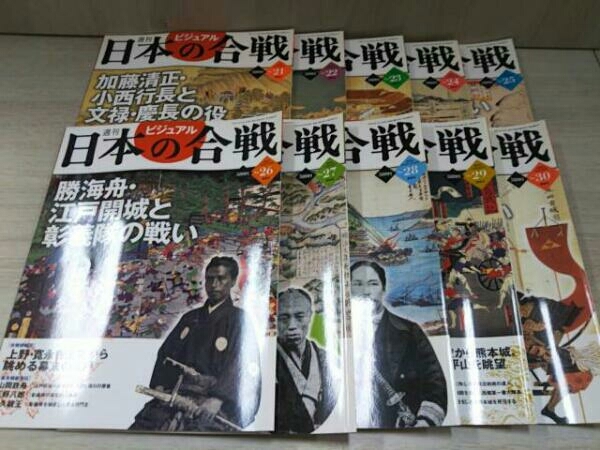 週刊 ビジュアル日本の合戦 全50冊セット 戦国時代 | 2026年最新Yahoo