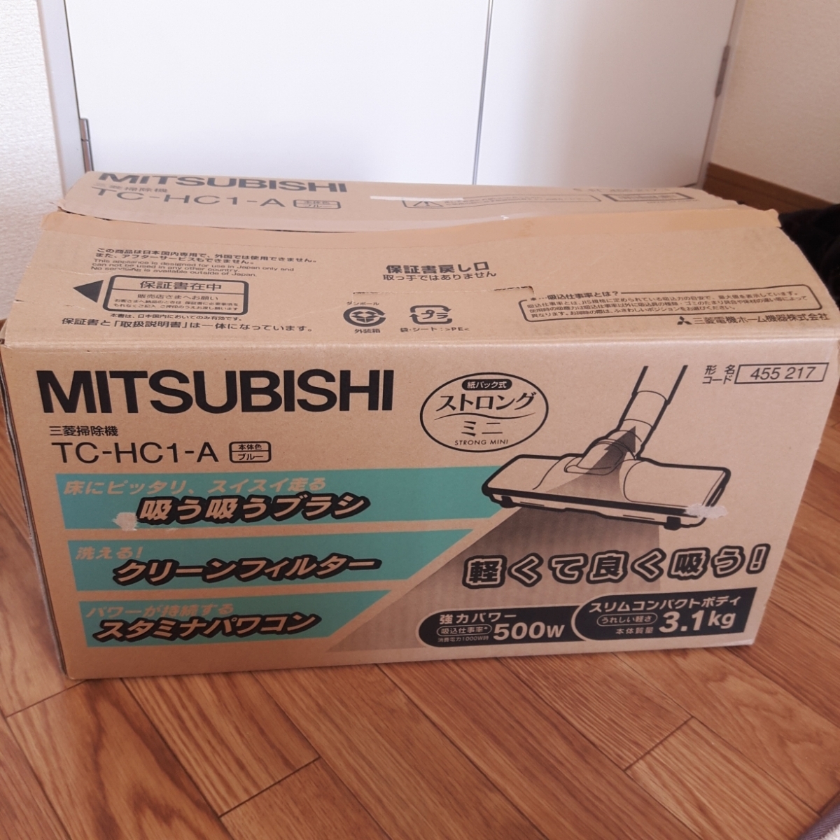 美品 三菱掃除機 (1回使用のみ)TC-HC1-A 紙パック式 【公式通販】