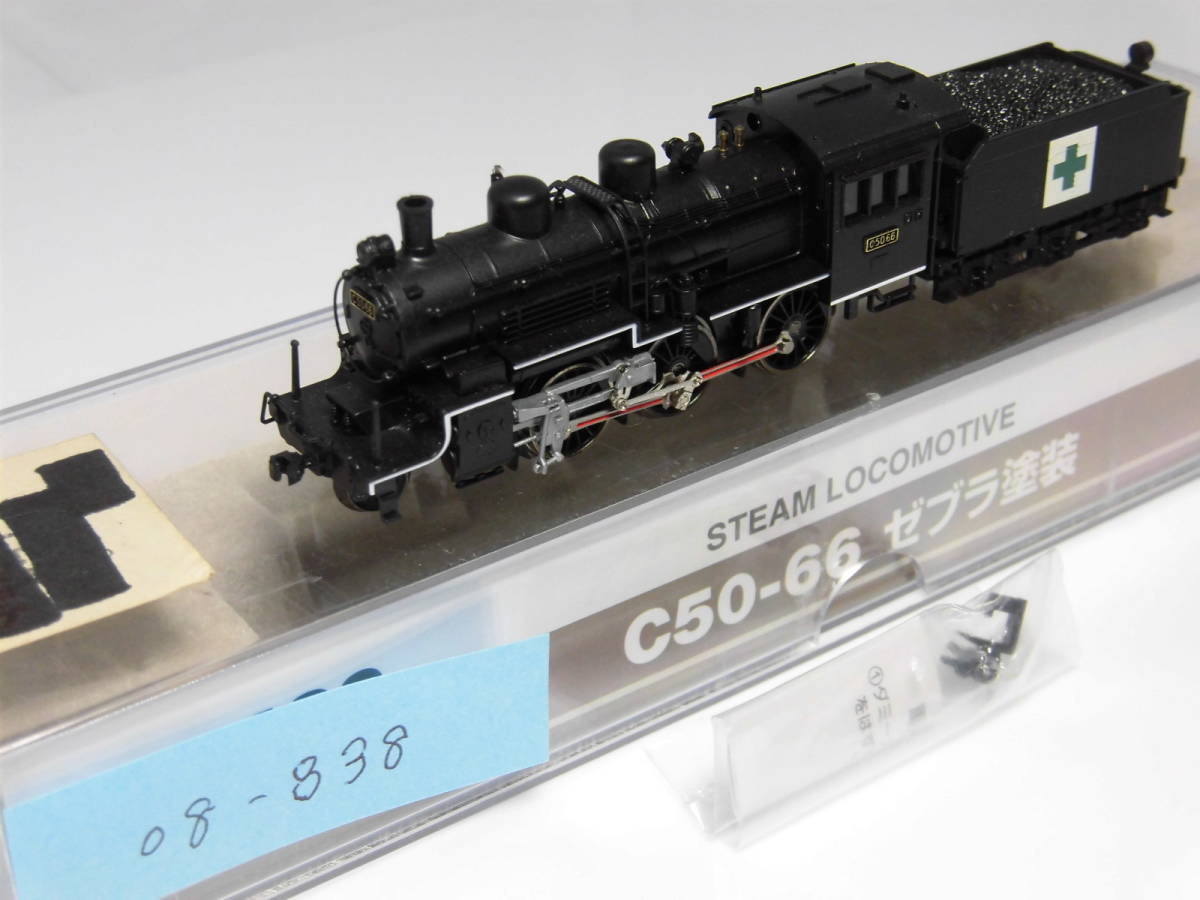 KATO 10-005 Nゲージ スターターセット スペシャル D51 SL列車