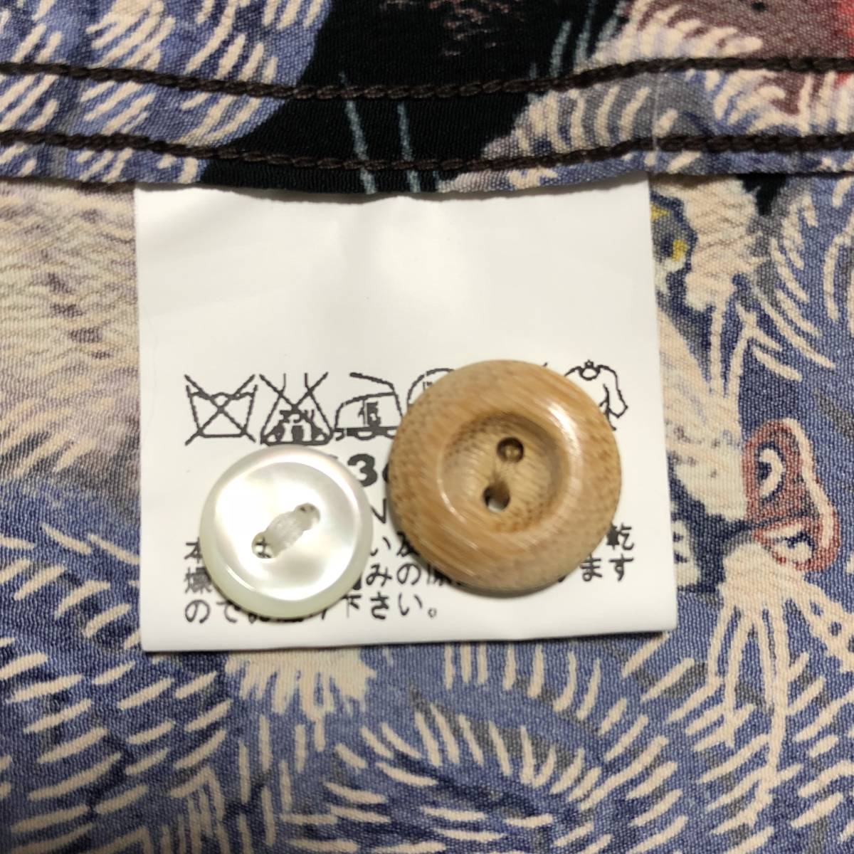 美品 Sun Surf サンサーフ KALAKAUA Special Edition 地獄 百虎 アロハシャツ Mサイズ トラ 和柄 スペシャルエディション 東洋 SUNSURF SUN SURF サンサーフ 鯉のぼり アロハシャツ kalakauaの通販