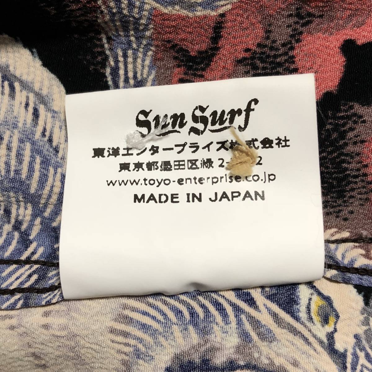 美品 Sun Surf サンサーフ KALAKAUA Special Edition 地獄 百虎 アロハシャツ Mサイズ トラ 和柄 スペシャルエディション 東洋 SUNSURF SUN SURF サンサーフ 鯉のぼり アロハシャツ kalakauaの通販