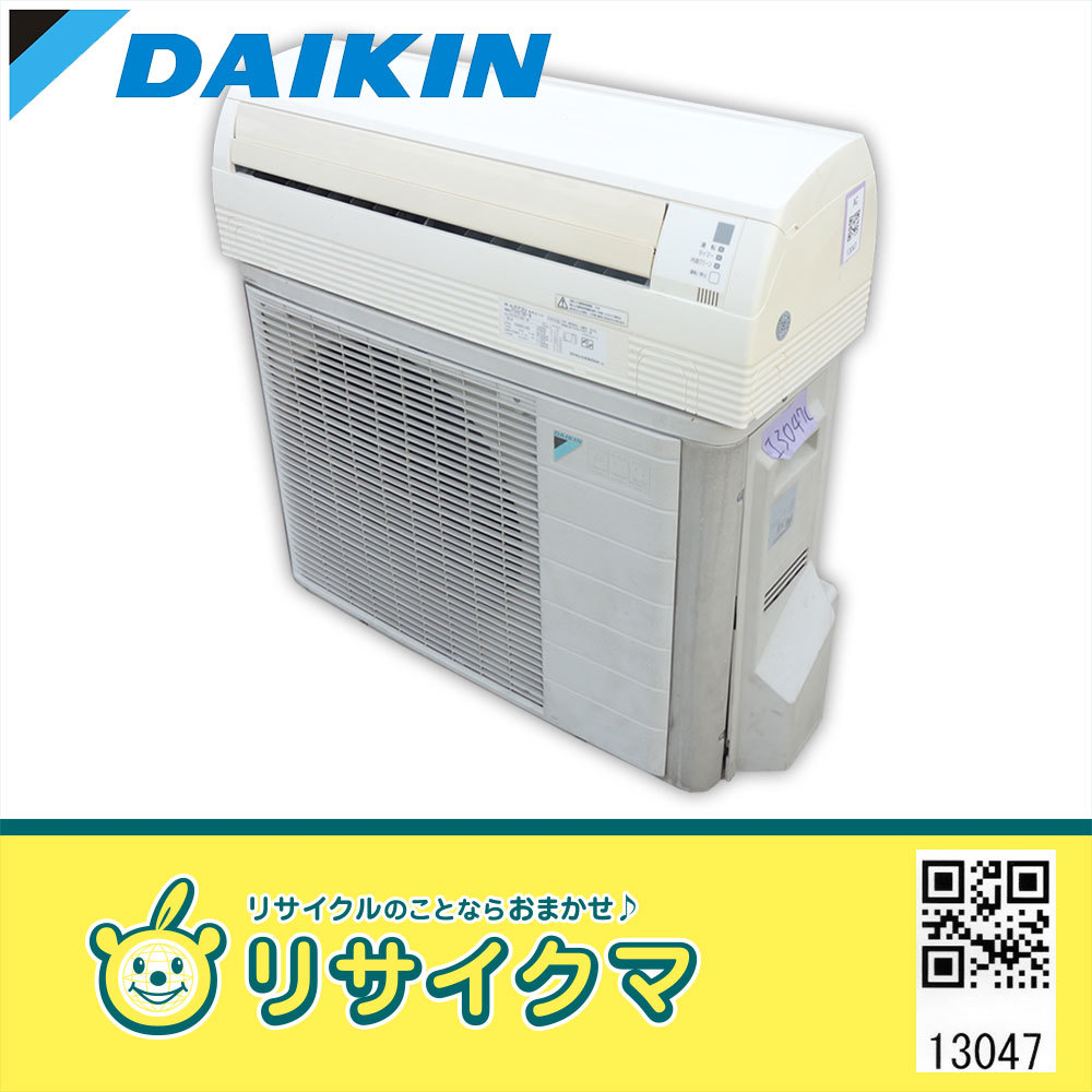 埼玉】D606d エアコン◇AN22MKS-W◇2011年ダイキン6畳 【公式通販】
