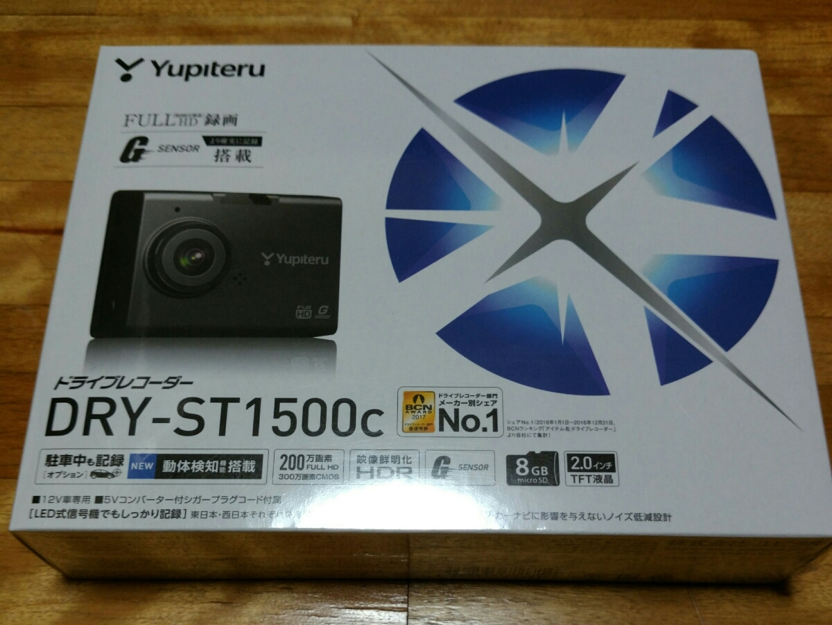 ユピテル DRY-1500C ドライブレコーダー ドライブレコーダー ユピテル 