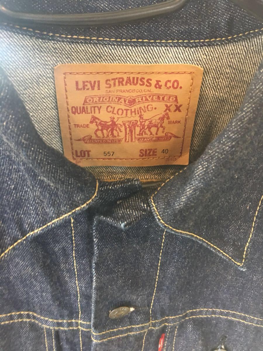 LEVI'S 】リーバイス 日本製 557 3rdタイプ ジャケット / 40 / 濃紺