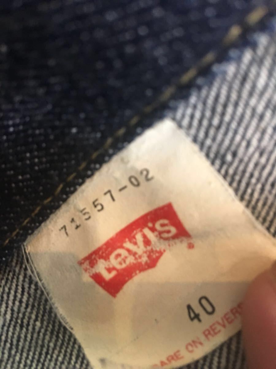 LEVI'S 】リーバイス 日本製 557 3rdタイプ ジャケット / 40 / 濃紺