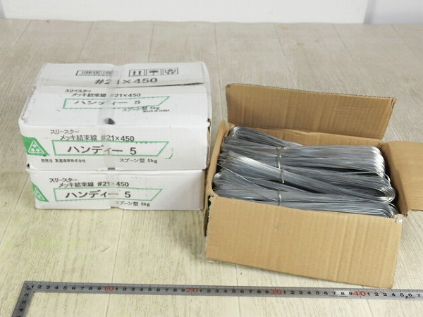 メッキ結束線21×450 5kg×4箱×3 凄まじ 