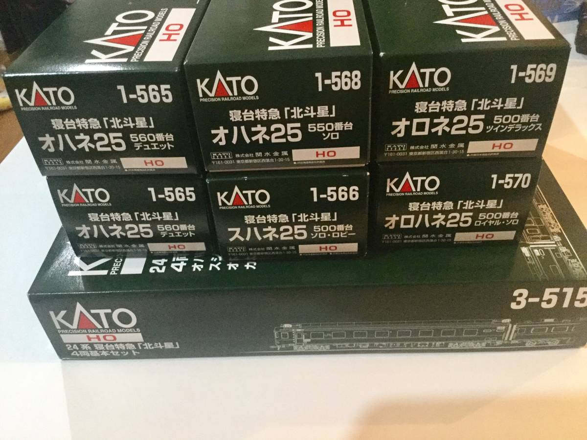 KATO 24系 寝台特急 北斗星 10両セット 3-515 1-565×2 1-