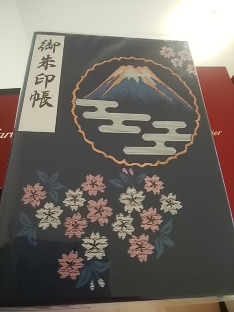 平成30年（平成最後）　富士山　山頂　頂上 浅間大社奥宮 御朱印帳 　御朱印　天皇即位30年記念印　限定