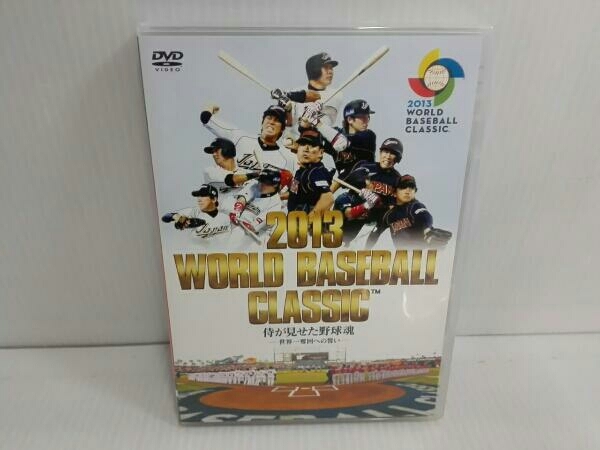 2013 WORLD BASEBALL CLASSIC™ 侍が見せた野球魂- WBC 2013 ブルーレイ