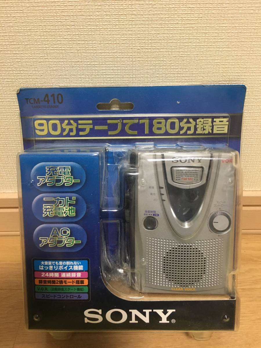 新品未使用品！SONY カセットレコーダー TCM-410 稀少 生産終了品 激