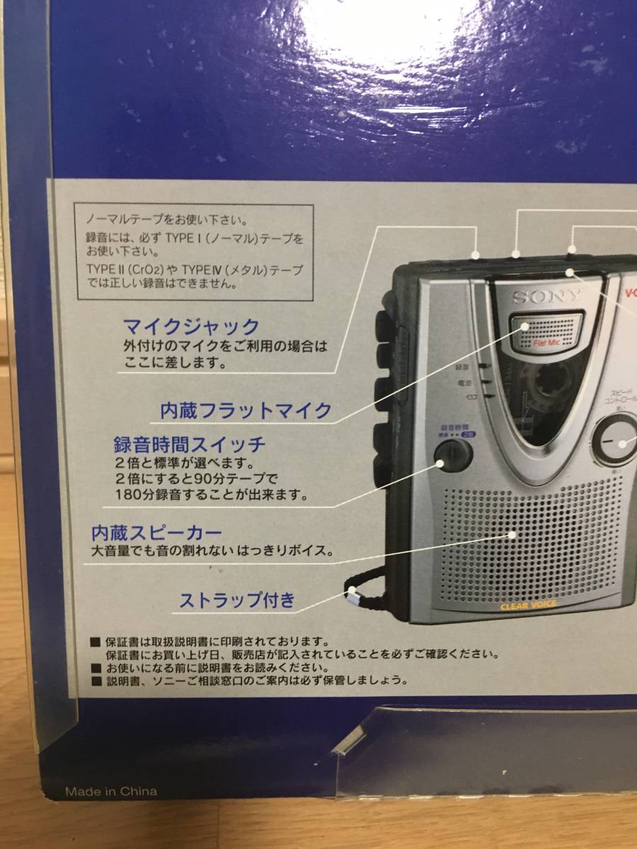新品未使用品！SONY カセットレコーダー TCM-410 稀少 生産終了品 激