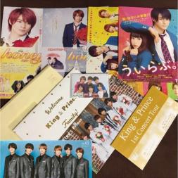 キンプリ ファンクラブ会報vol 1 2 会員証ケース サンキューカード コンサート案内 封筒 ういらぶ Honey フライヤー 平野紫耀 ジャニーズ 売買されたオークション情報 Yahooの商品情報をアーカイブ公開 オークファン Aucfan Com