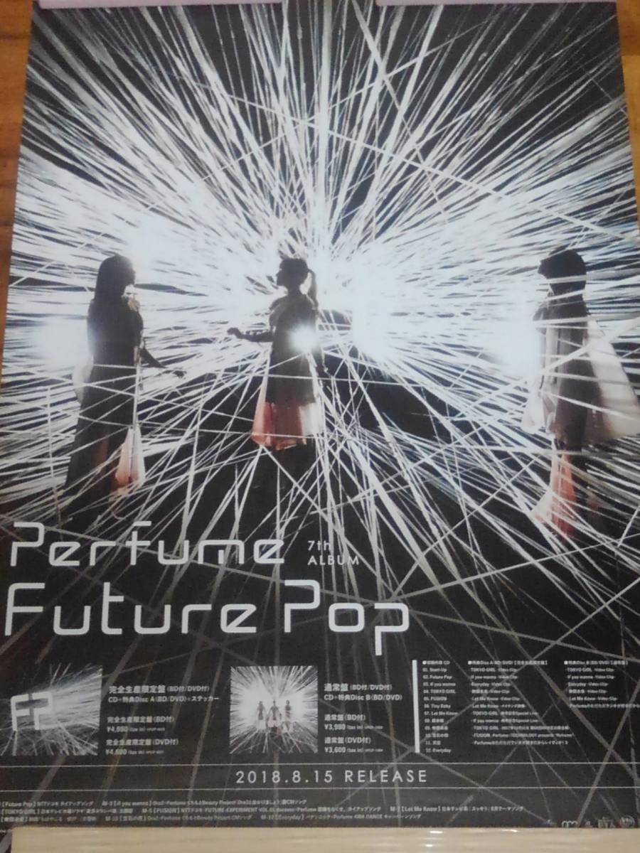 非売品Perfume「Future Pop」告知 ポスター 激レア FP公式