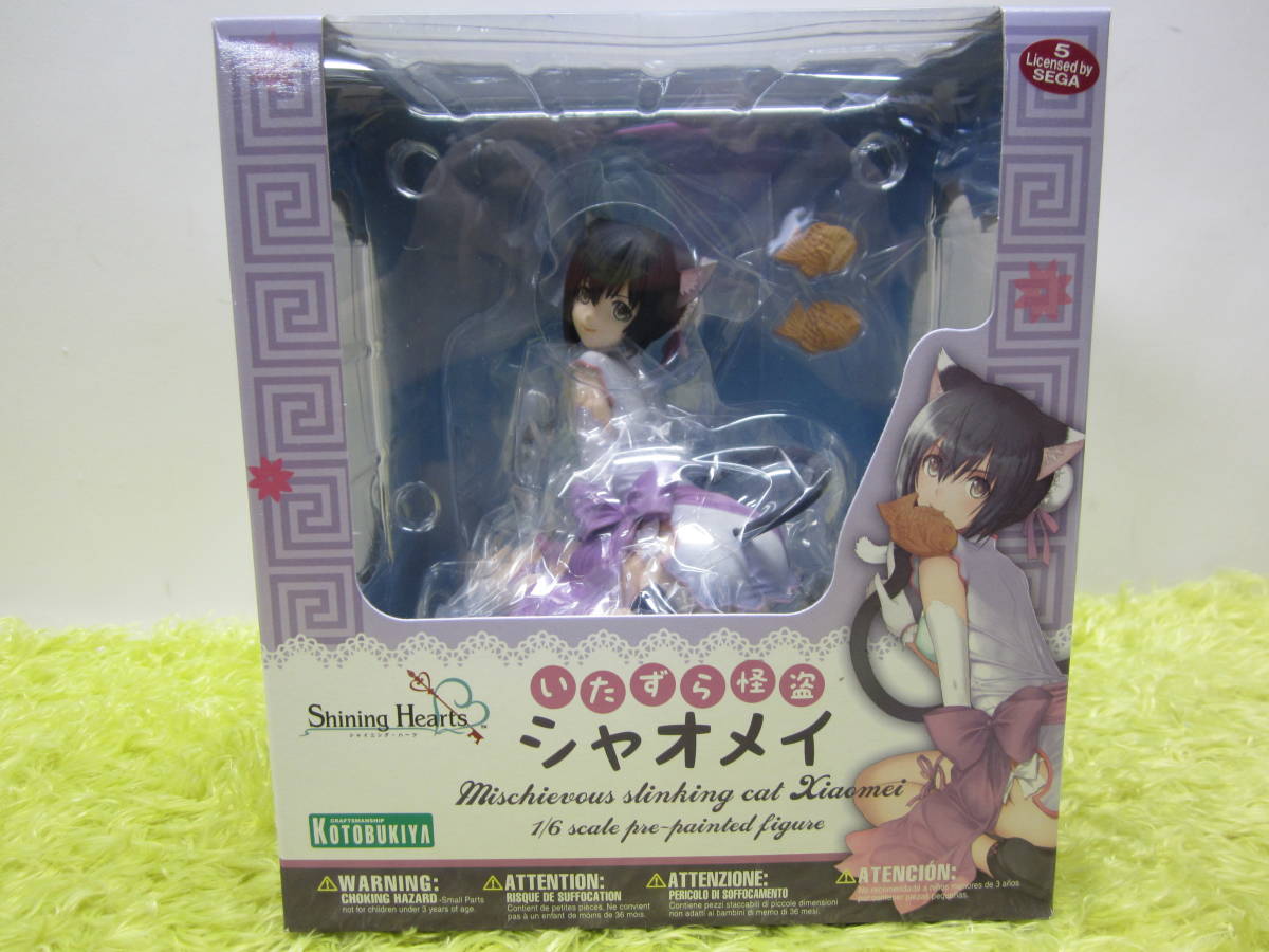 KOTOBUKIYA・コトブキヤ】シャイニング・ハーツ いたずら怪盗 