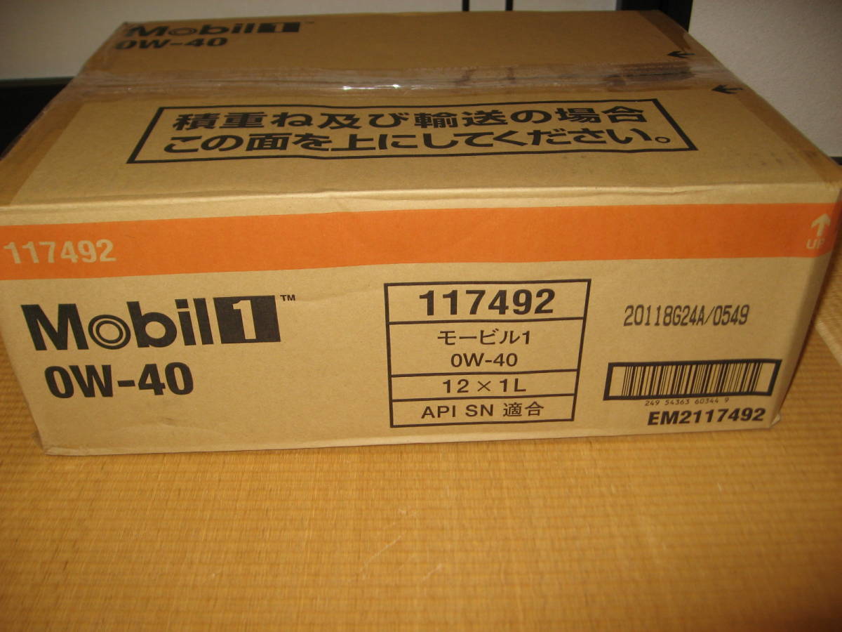 0 0W-40 Mobil 20L モービル1 Motor Synthetic Full エンジンオイル 