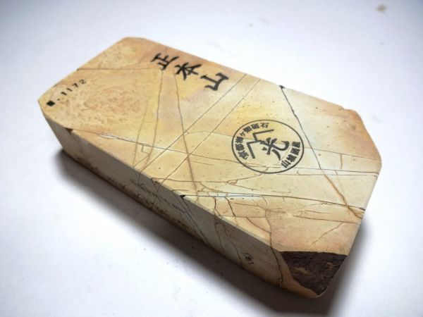 1172 天然砥石　正本山　奥殿　本巣板　梨地　紫さす 139x67x32mm 729g 山光 京都梅ケ畑　大工道具　剃刀　刀剣　包丁 鉋 鑿 鋸 庖丁 ナイ