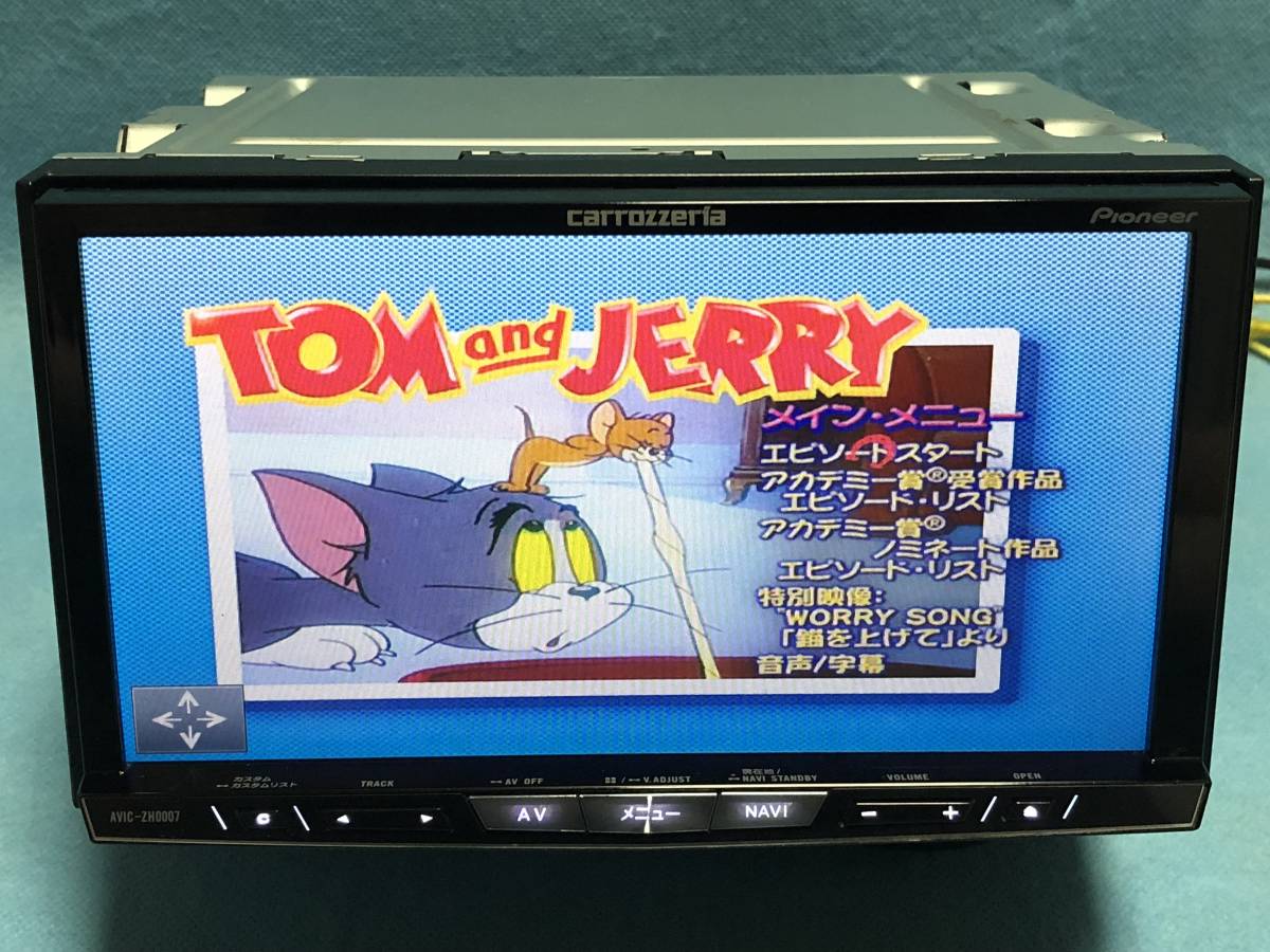 安い 新品 カロッツェリア HDDサイバーナビ AVIC-ZH0007 地デジ 