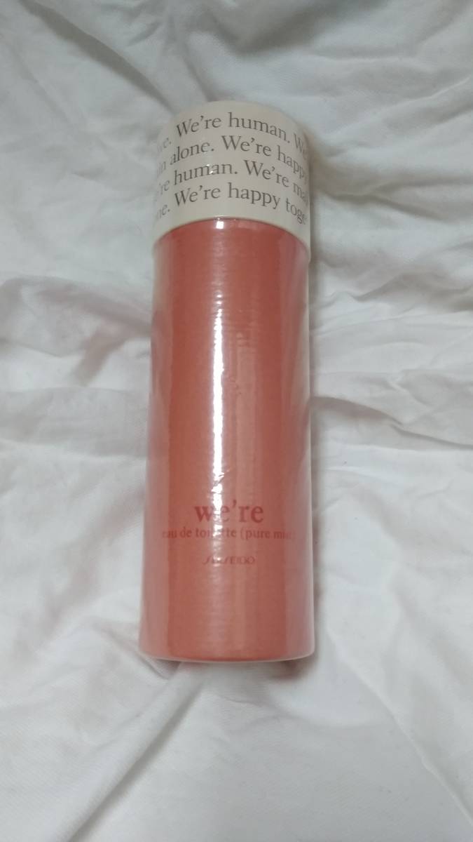 ☆資生堂☆ウィア オードトワレ ピュアミスト 50ml