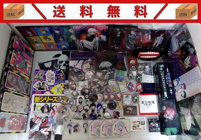 #327/送料無料/「東京喰種トーキョーグール」グッズ約７０点●カネキ・ハイセ・他/石田スイ●クリアファイル・ラバーストラップなど