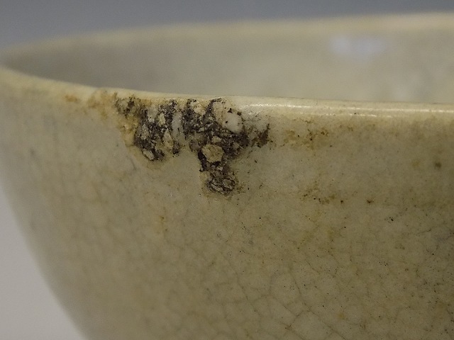 井戸茶碗 李朝 抹茶碗 茶道具 箱なし 李朝 井戸茶碗 – YAECAYA