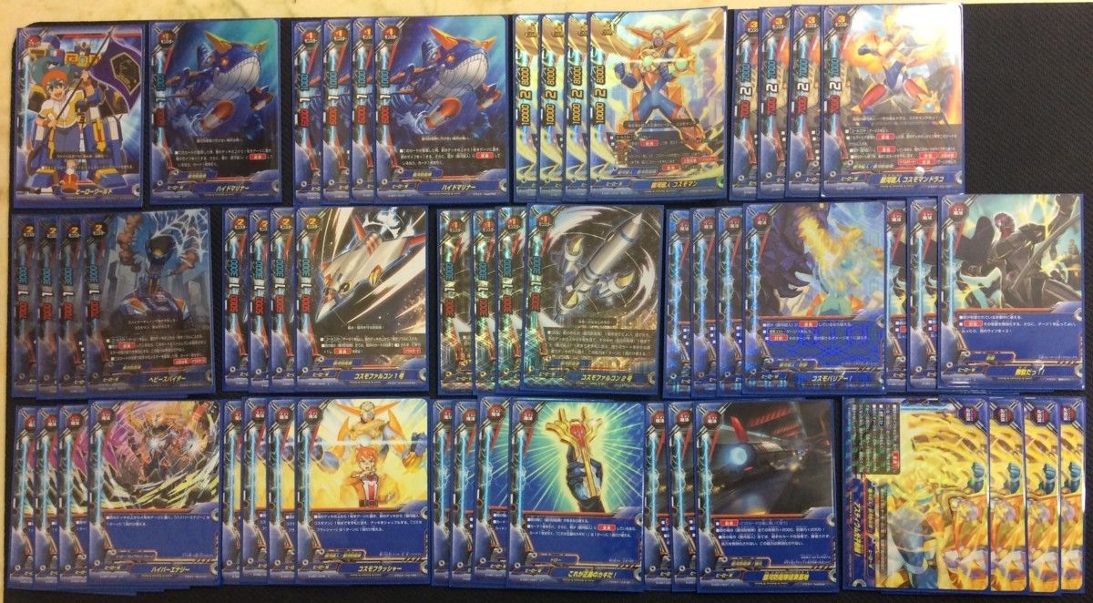 バディファイト コスモマン デッキコード「GL03」のデッキ DECK LOG