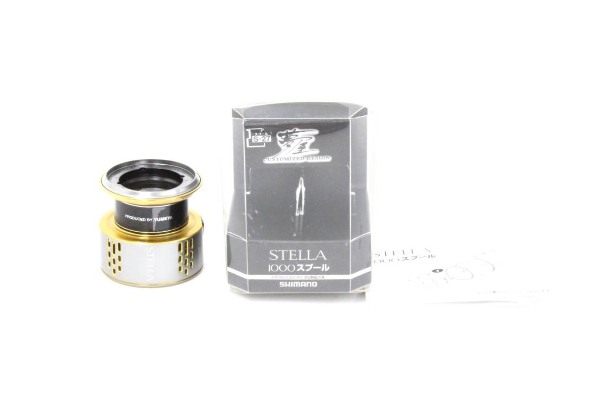 シマノ 夢屋 18 ステラ 1000 スプール 【美品】 【公式通販】