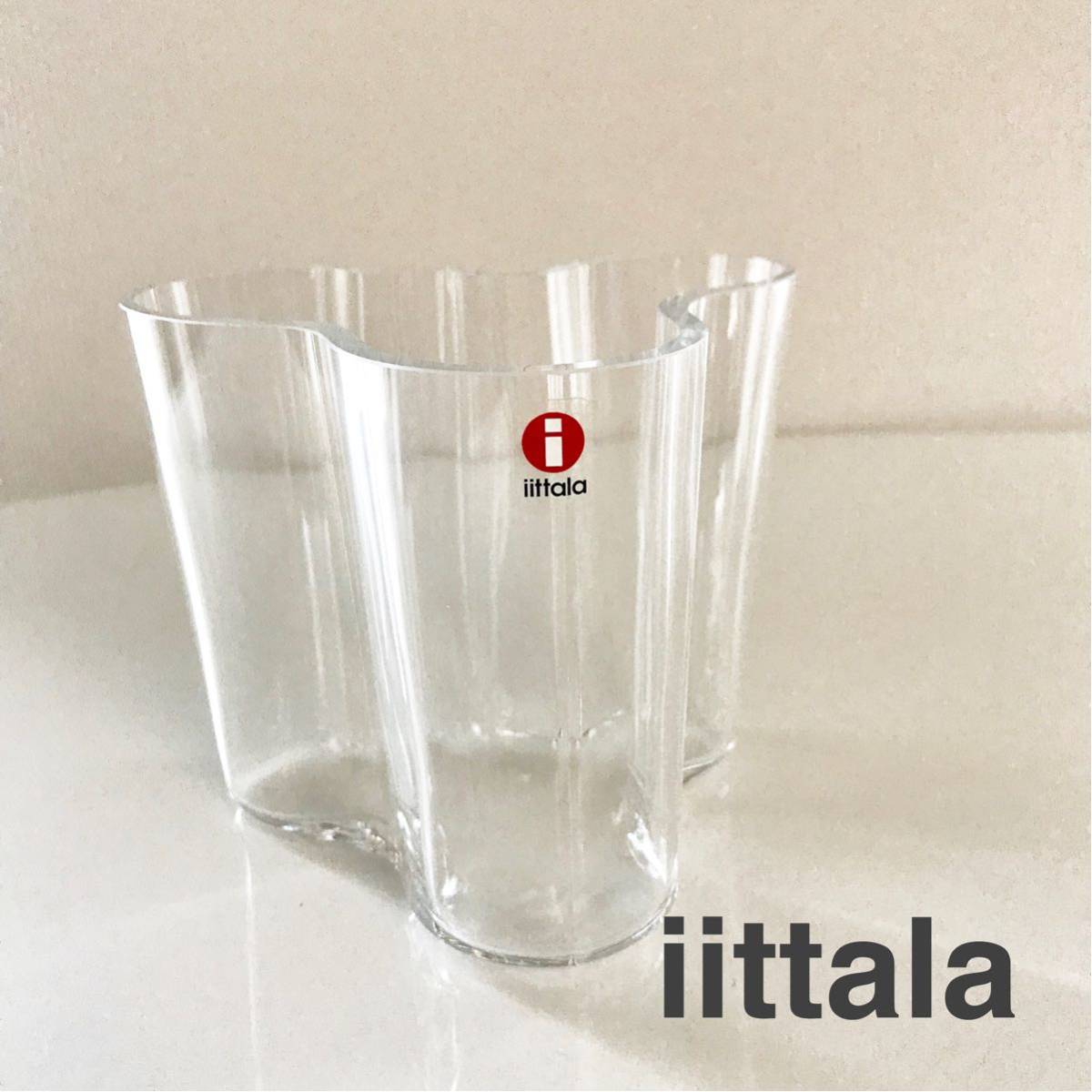 ベース アルヴァ・アアルト コレクション iittala⁄イッタラ ｜公式