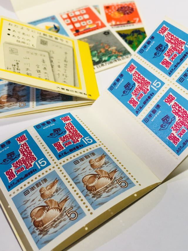 郵便切手帳・きく・日本万博□ミニファイル・レトロ記念切手シート