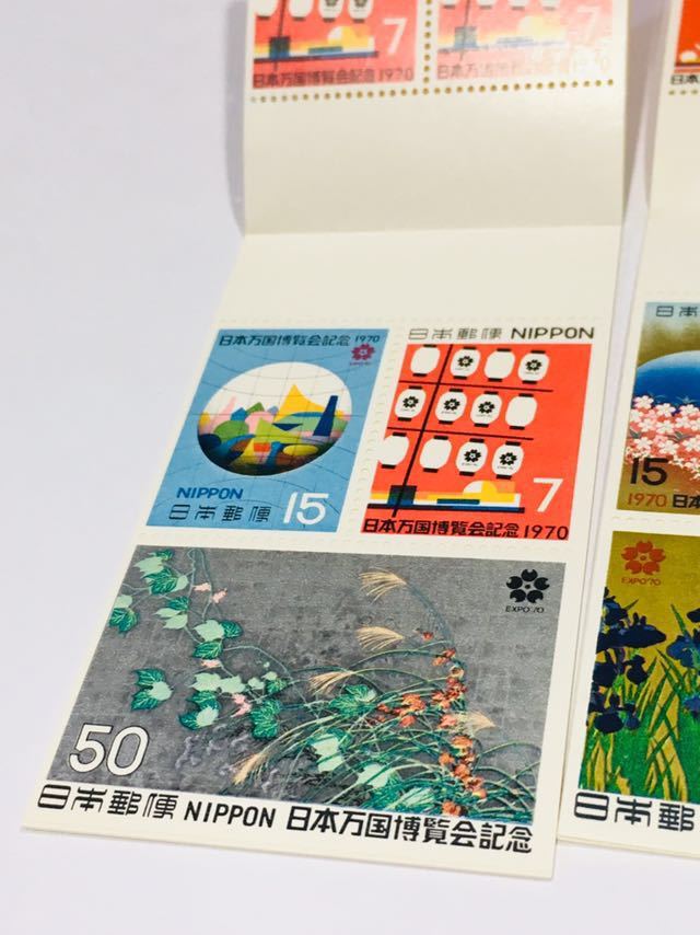郵便切手帳・きく・日本万博□ミニファイル・レトロ記念切手シート