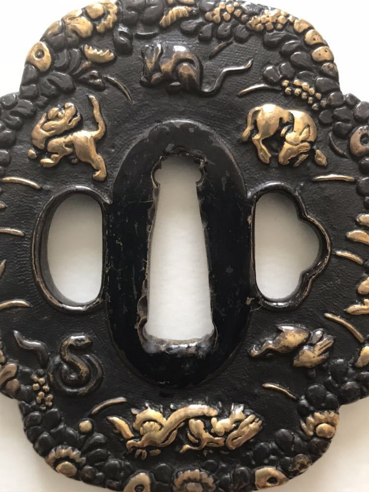 十二支の図鐔 日本刀刀装具 鍔 Tsuba つば 鐔 干支 新年 金象嵌 153g