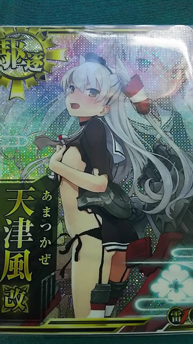 ヴァイスシュヴァルツWS Welcome！チノ SPサイン ご注文はうさぎですか