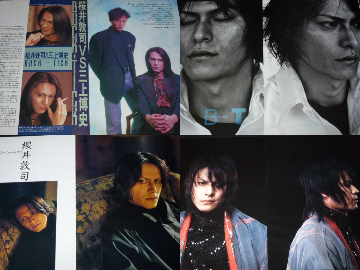 BUCK-TICK バクチク 雑誌 切り抜き 103P ② 櫻井敦司 80'S 【公式通販】