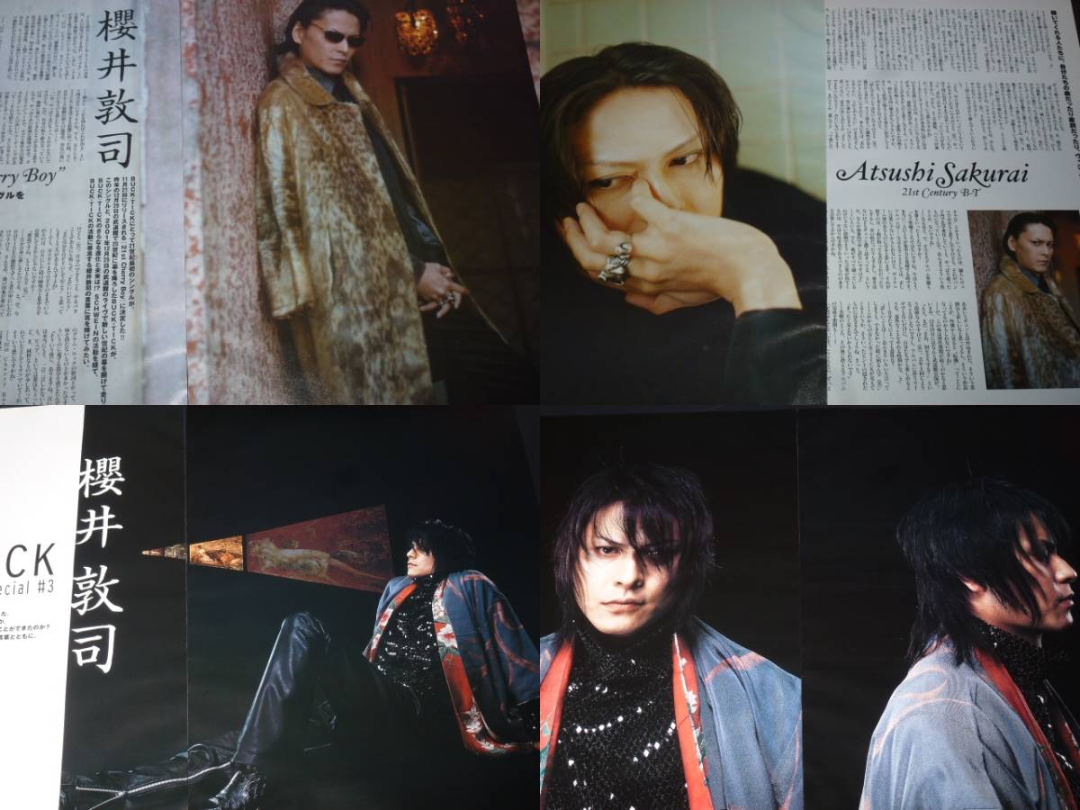 BUCK-TICK バクチク 雑誌 切り抜き 103P ② 櫻井敦司 80'S 【公式通販】