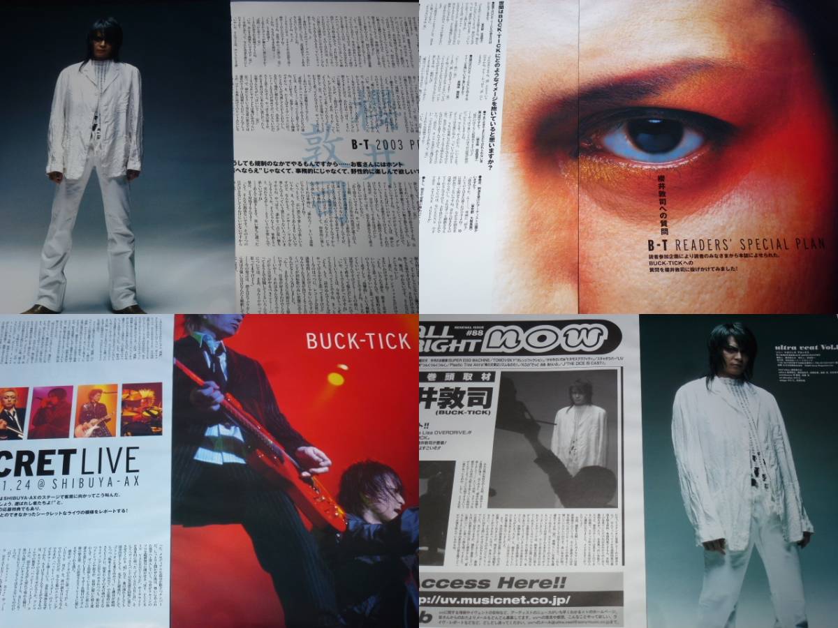BUCK-TICK バクチク 雑誌 切り抜き 103P ② 櫻井敦司 80'S 【公式通販】