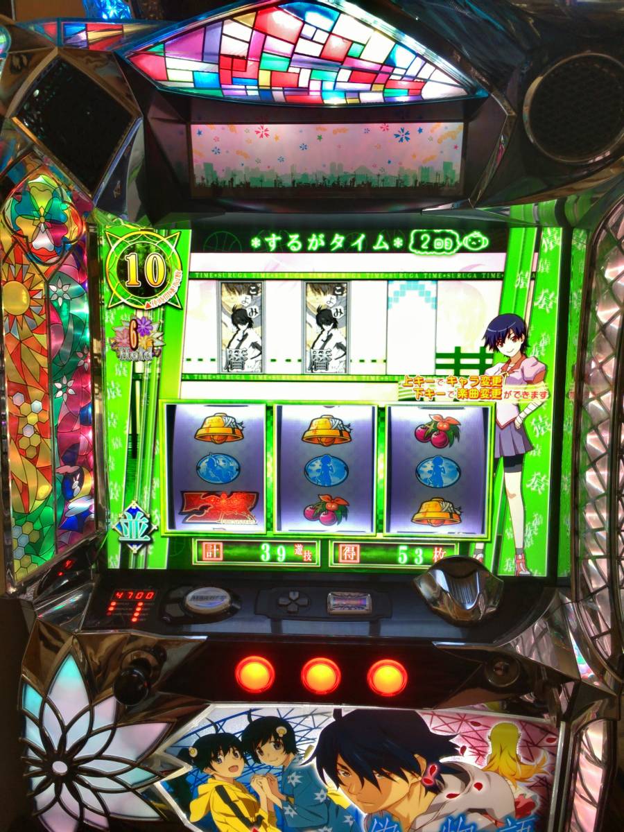 【5号機】【名機】偽物語【パチスロ】【スロット】【実機】 偽物語 - スロット実機 A-SLOT偽物語｜スロット実機｜5号機買取致し