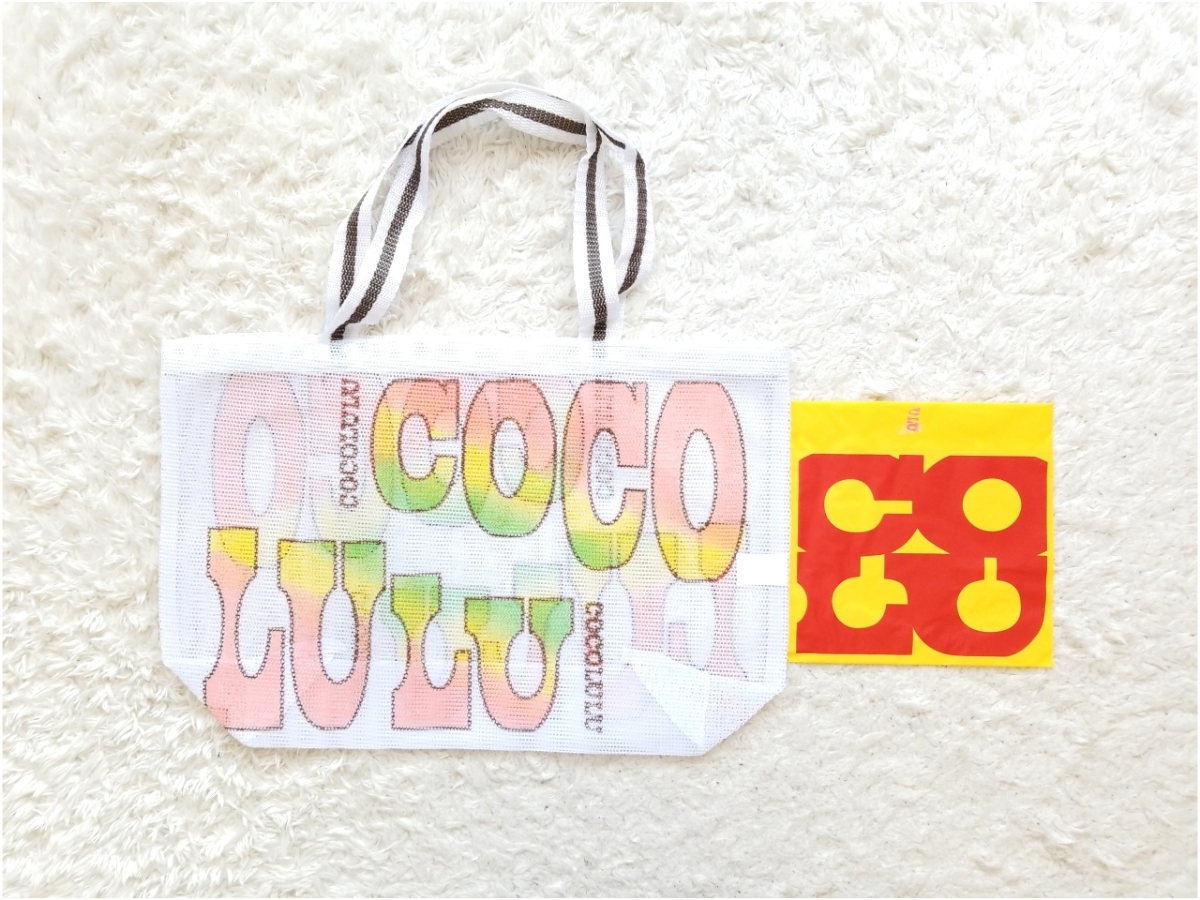 ココルルcocolulu白メッシュショップ袋 ミニ袋2点setコルcolu ショッパー水着ビキニ海水浴サーフィン水泳エコバッグeggギャル ココルル 売買されたオークション情報 Yahooの商品情報をアーカイブ公開 オークファン Aucfan Com