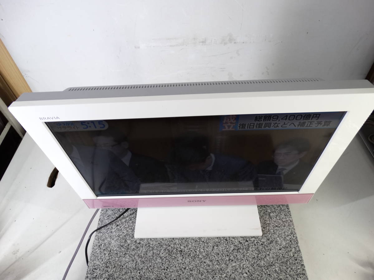 店頭受取対応商品 02974 SONY ソニーBRAVIA 22V型液晶テレビ KDL