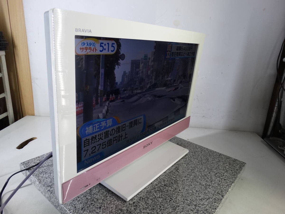 店頭受取対応商品 02974 SONY ソニーBRAVIA 22V型液晶テレビ KDL