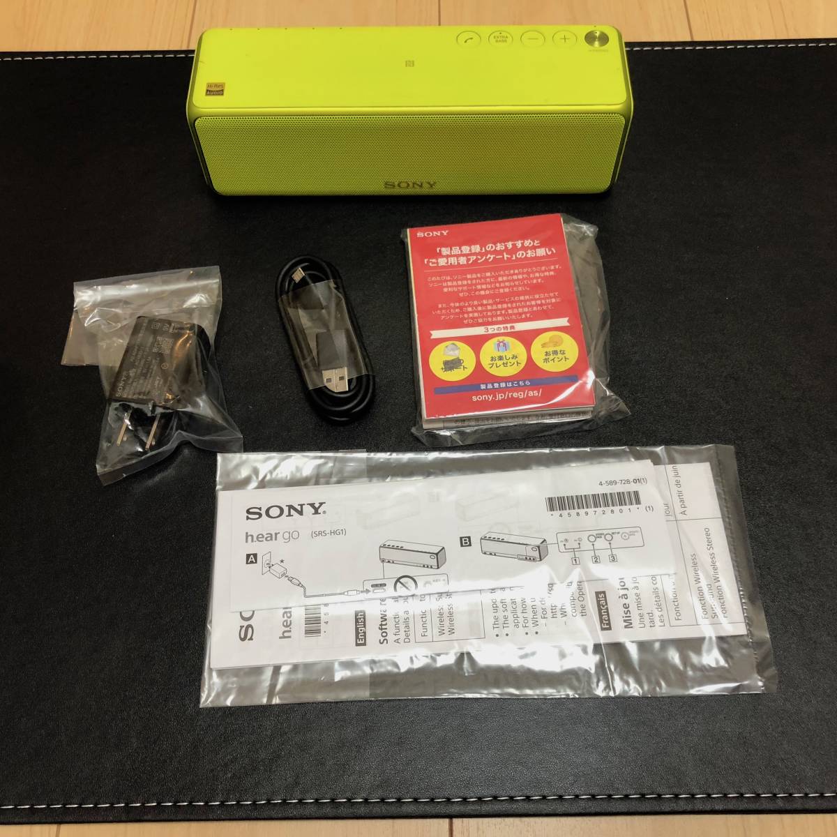 SONY Bluetoothポータブルスピーカー h.ear go（SRS-HG1）ライム