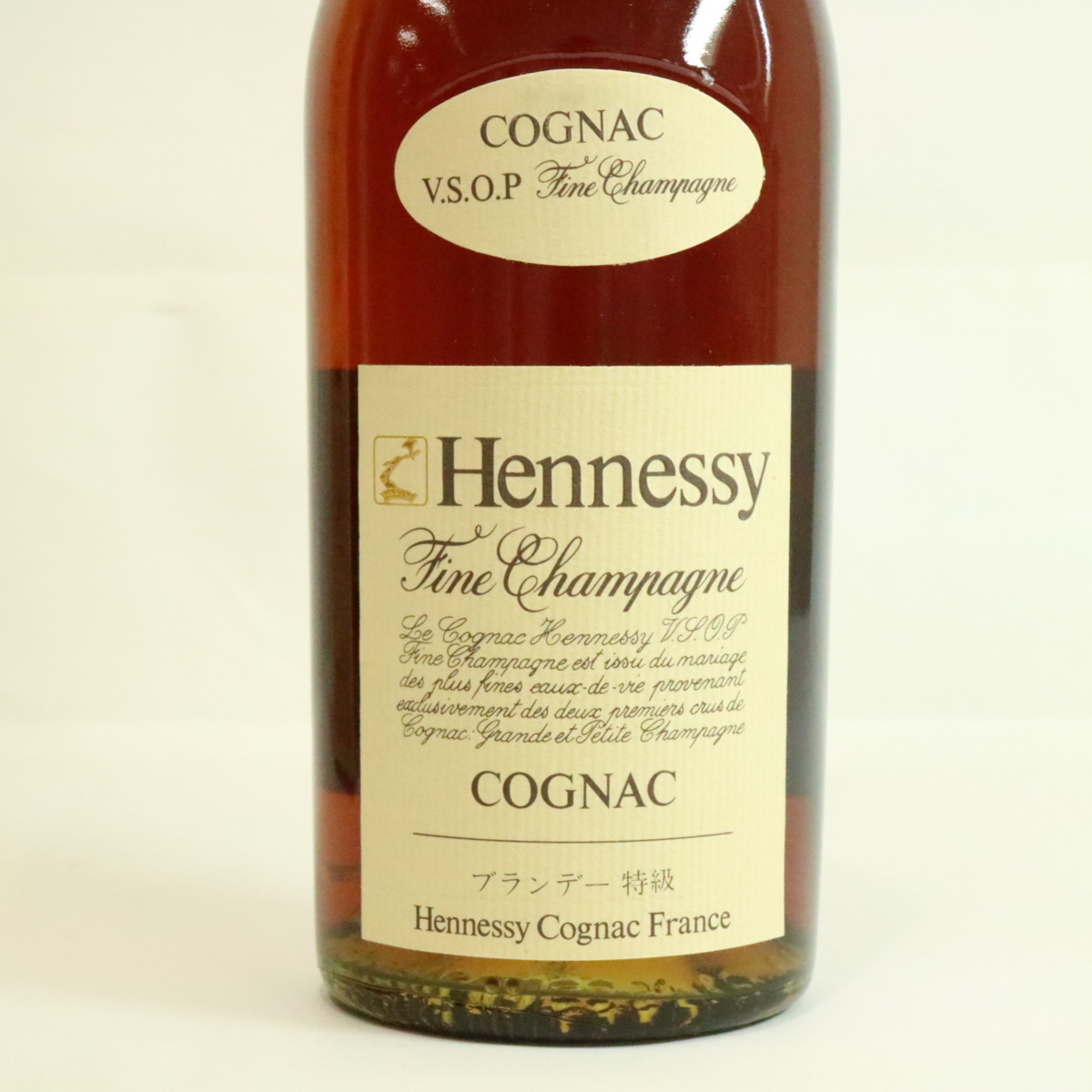 ☆ヘネシー VSOPグリーンボトル・HENNESSY 700ml 40%☆古酒・未開栓