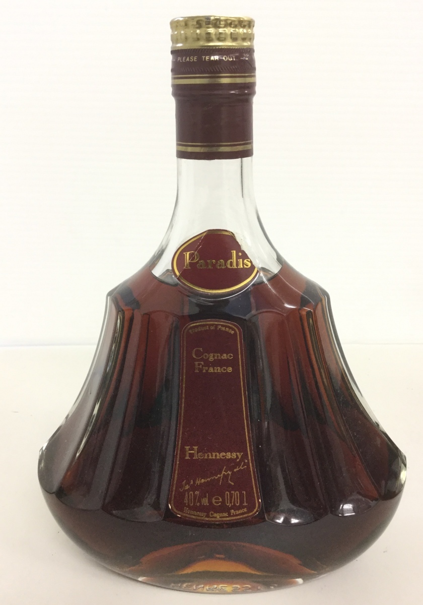 ヘネシー Hennessy 武蔵屋通販 MHD正規品 エクストラ パラディ