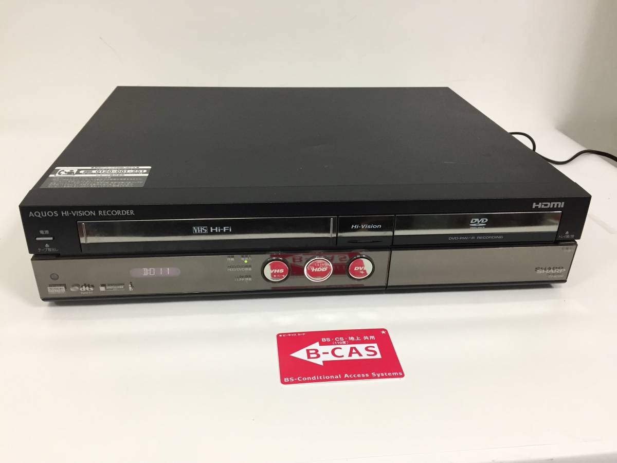 DV-ACV52 シャープ 地デジ対応 SHARP HDDビデオ一体型DVDレコーダー