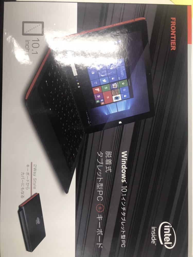 安い ☆ FRONTIER ☆ FRT103 タブレット型PC 2in1 PC 着脱式キーボード