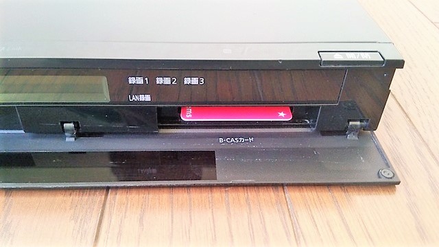 大容量3TB換装済 中古動作品 Panasonic DIGA DMR-BZT600 HDD/BD