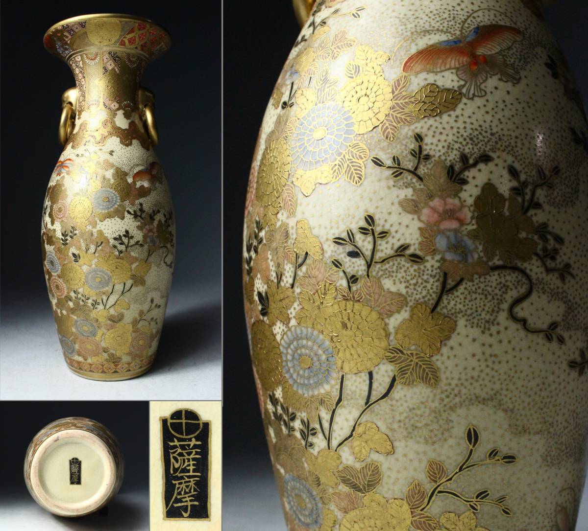 薩摩焼 花瓶 金襴手 壺 2026年最新Yahoo!オークション 金襴手の中古品 